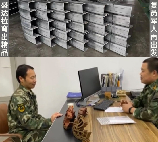 拉彎加工廠家把直的金屬型材變彎，工業(yè)鋁型材拉彎精度高！