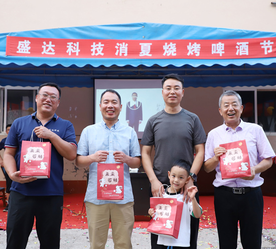 北京拉彎廠盛達(dá)科技2023年度消夏啤酒節(jié)