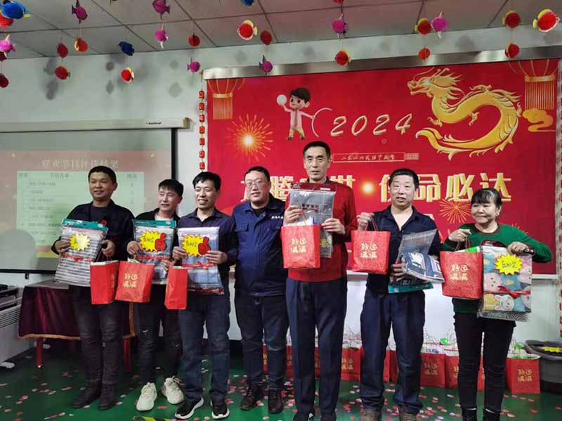 龍騰盛世，使命必達(dá)|2023盛達(dá)科技企業(yè)年會(huì)