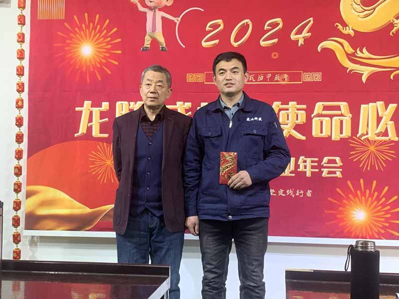 龍騰盛世，使命必達(dá)|2023盛達(dá)科技企業(yè)年會(huì)