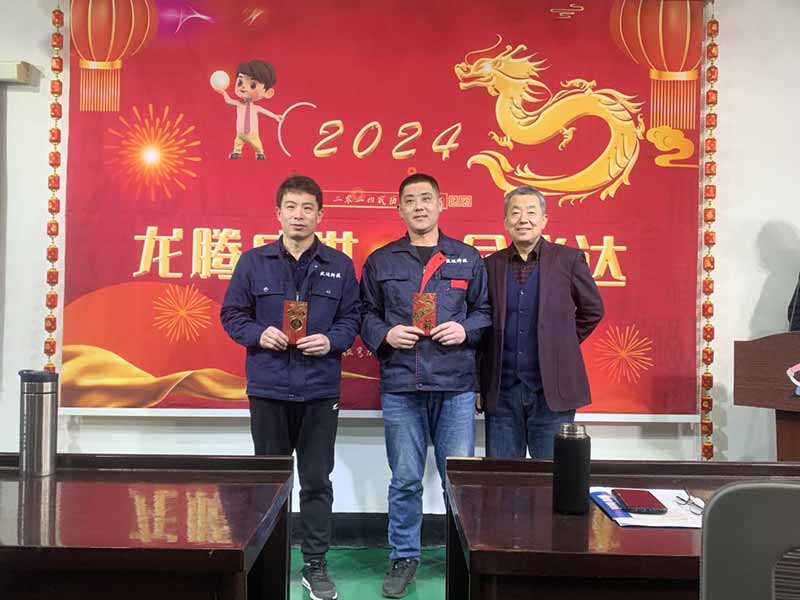 龍騰盛世，使命必達(dá)|2023盛達(dá)科技企業(yè)年會(huì)