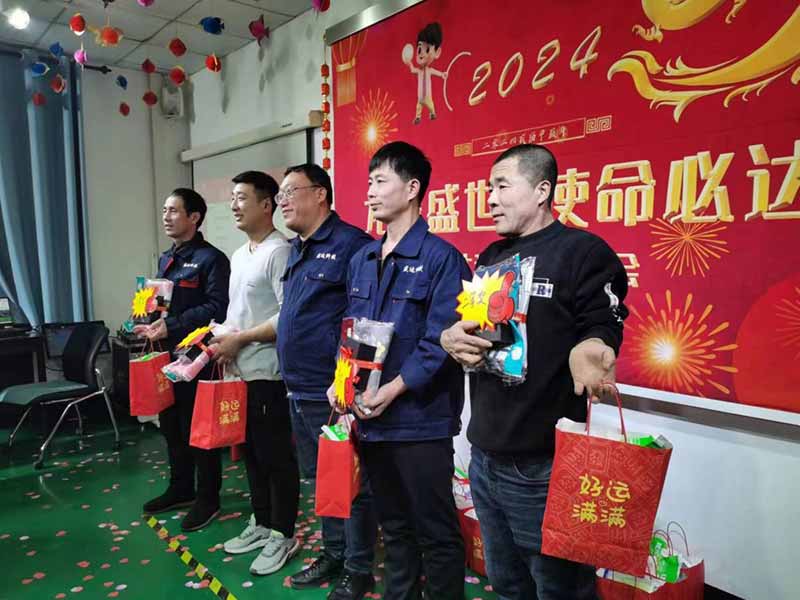 龍騰盛世，使命必達(dá)|2023盛達(dá)科技企業(yè)年會(huì)