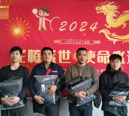 盛達科技冬季關(guān)懷：發(fā)放勞動保護用品與組織聚餐活動的雙重溫暖