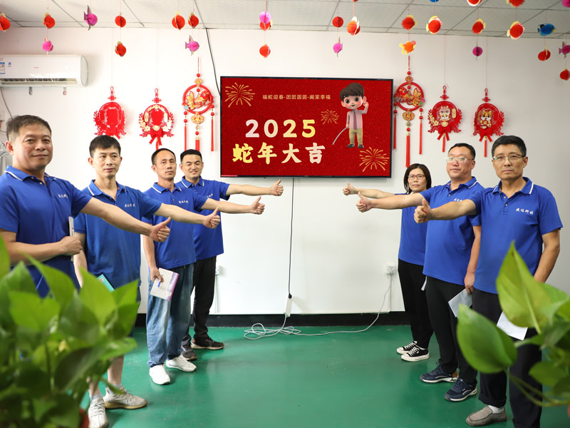 新年的鐘聲盛達(dá)北京型材拉彎廠為您敲響幸福的旋律