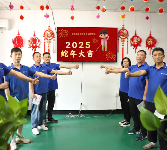 新年的鐘聲，盛達北京型材拉彎廠為您敲響幸福的旋律