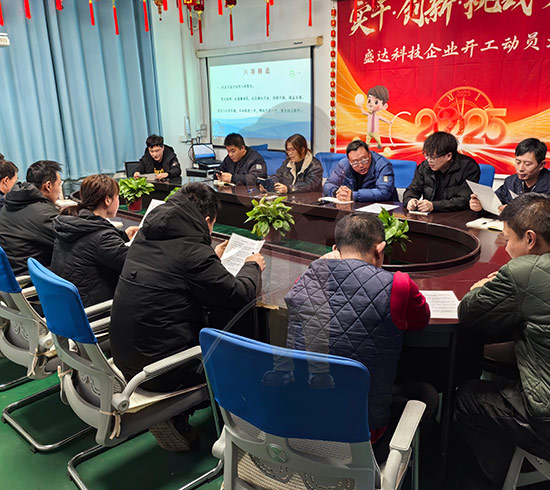 北京盛達偉業(yè)"共讀聯(lián)盟"學(xué)習(xí)小組正式發(fā)起成立！