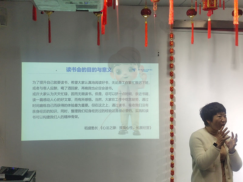 思維破繭，共赴成長：盛達(dá)拉彎共讀聯(lián)盟學(xué)習(xí)小組進(jìn)階之旅