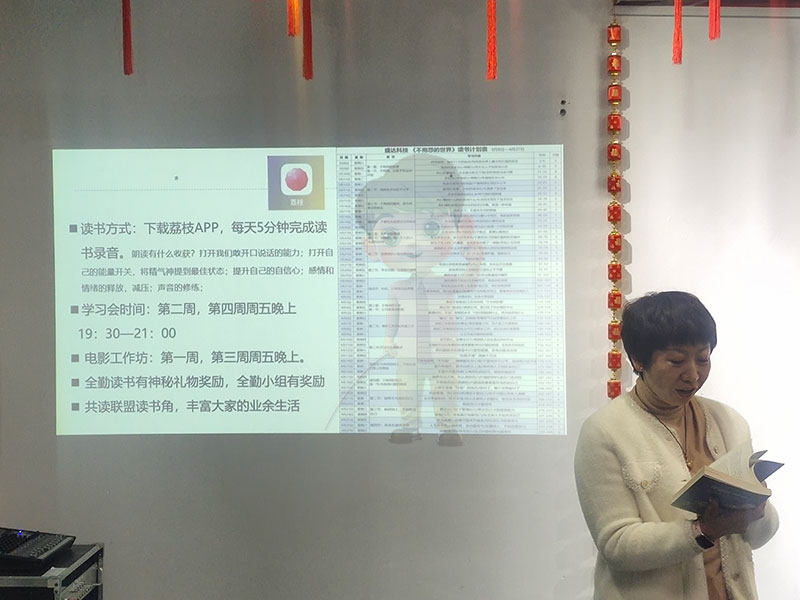 思維破繭，共赴成長：盛達(dá)拉彎共讀聯(lián)盟學(xué)習(xí)小組進(jìn)階之旅