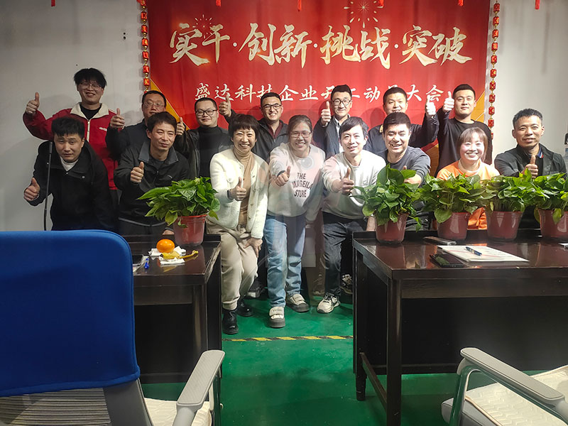 思維破繭，共赴成長：盛達(dá)拉彎共讀聯(lián)盟學(xué)習(xí)小組進(jìn)階之旅