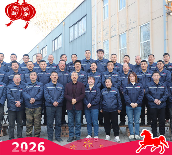 匠心鑄品質，創(chuàng)新迎新年——北京盛達偉業(yè)型材拉彎廠2026新年寄語