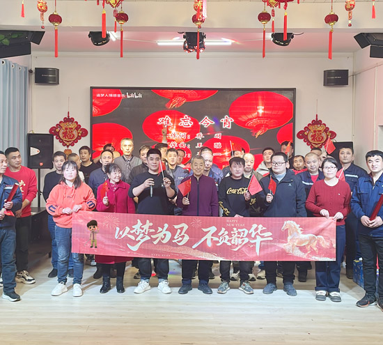 同心同頻同成長：北京盛達(dá)偉業(yè)型材拉彎廠共筑共享共幸福