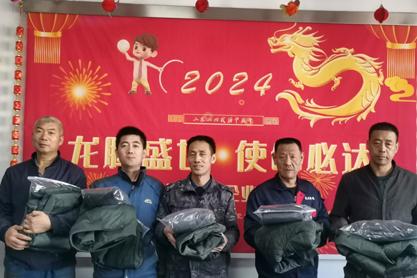 盛達(dá)科技冬季關(guān)懷:發(fā)放勞動(dòng)保護(hù)用品與聚餐活動(dòng)的雙重溫暖 盛達(dá)科技冬季關(guān)懷:發(fā)放勞動(dòng)保護(hù)用品與聚餐活動(dòng)的雙重溫暖