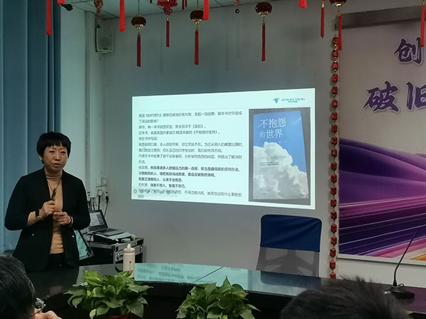 北京拉彎廠召開三月份月度產(chǎn)值分析會