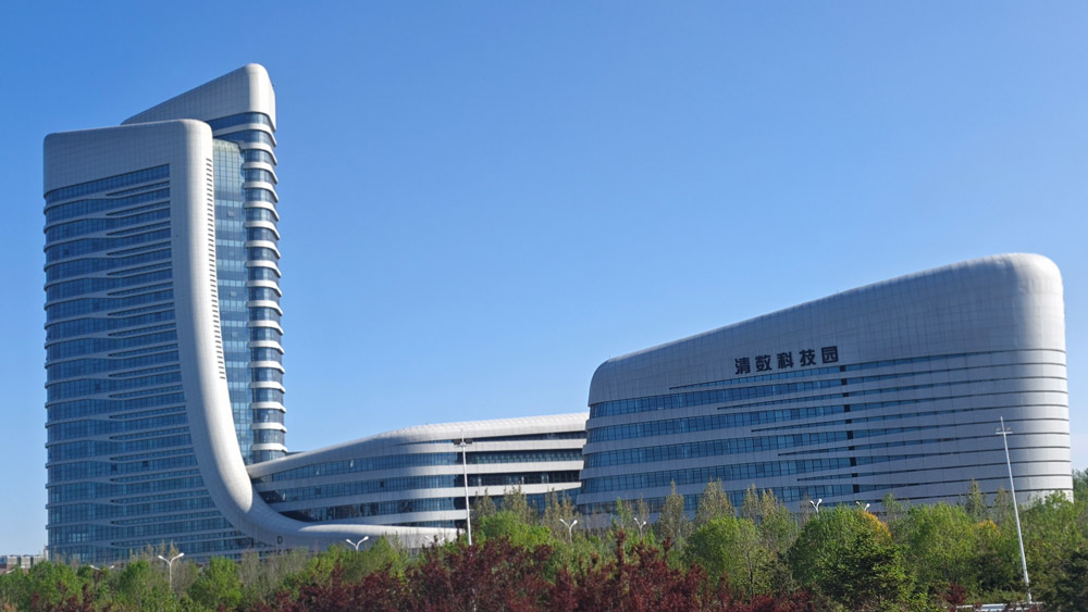 清數(shù)科技園