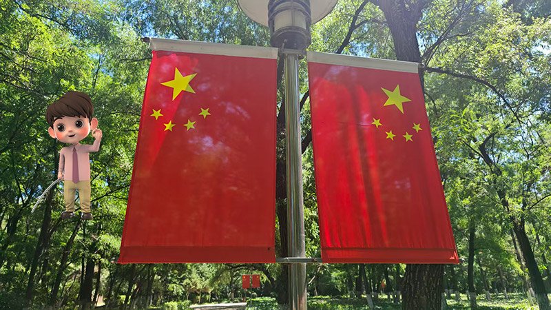 慶祝國慶與中秋雙節(jié)：北京盛達(dá)偉業(yè)型材拉彎廠以高質(zhì)量服務(wù)為您帶來節(jié)日的溫暖與祝福