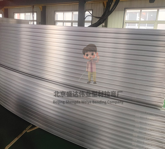 工業(yè)鋁型材拉彎加工有哪些加工流程？北京彎弧加工廠為您詳細(xì)介紹  