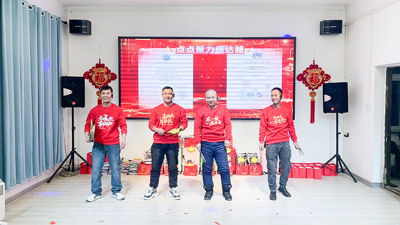 三句半《點點聚力盛達路》 三句半《點點聚力盛達路》