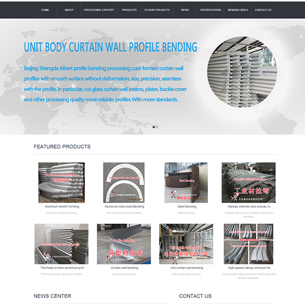 北京拉彎廠才是全國第一,英文網(wǎng)站與客戶見面了