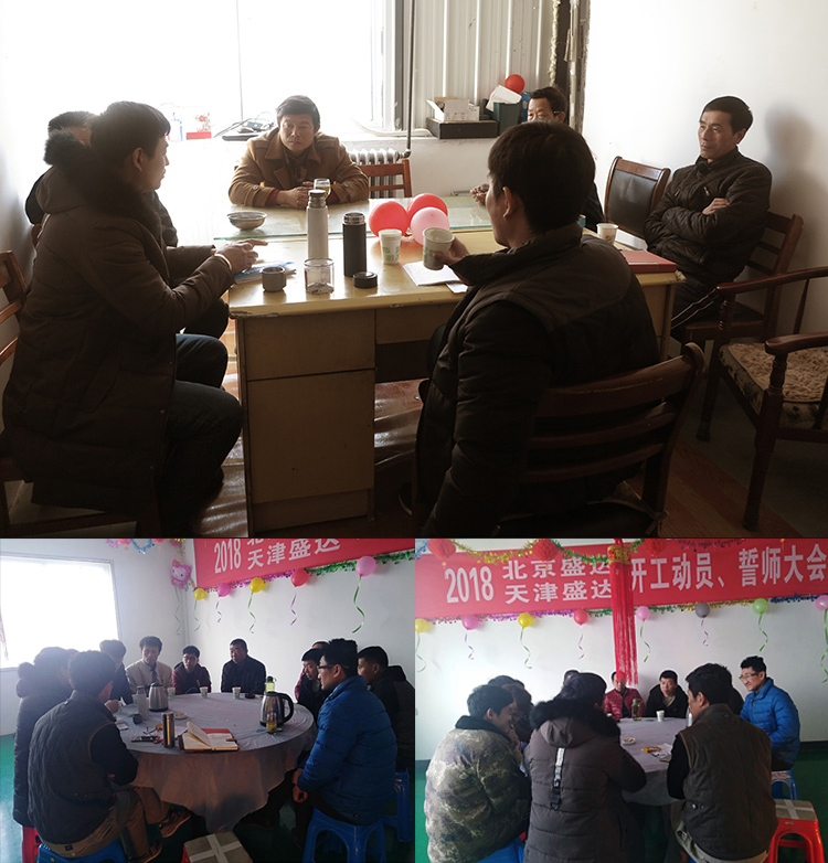 北京拉彎廠、天津拉彎廠、石家莊拉彎廠、廊坊拉彎廠培訓(xùn)