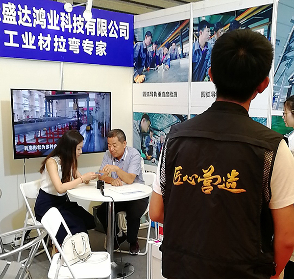 鋁型材拉彎加工廠家接受《匠心》欄目專訪