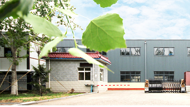 工業(yè)型材拉彎加工廠家盛達(dá)拉彎年會