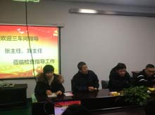 熱烈歡迎首都航天領(lǐng)導蒞臨北京盛達偉業(yè)型材拉彎廠考察交流