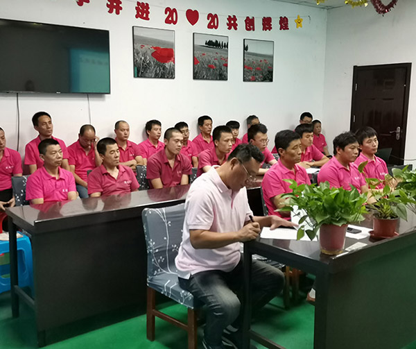 拉彎加工廠家盛達拉彎召開半年總結(jié)會