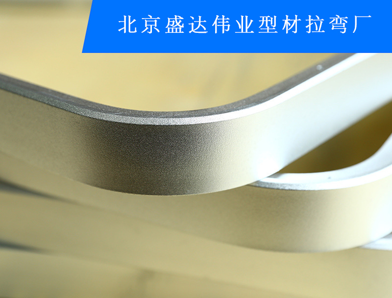 型材彎曲加工常用設(shè)備介紹