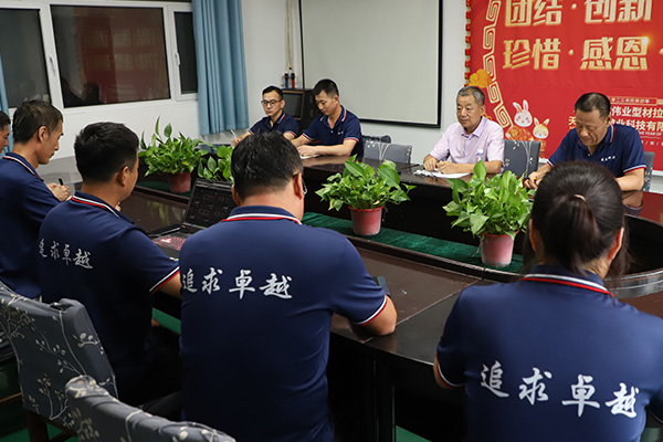 數(shù)控拉彎加工牛年員工動(dòng)員大會(huì)