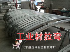 軌道客車、地鐵車廂的車頂彎梁拉彎加工