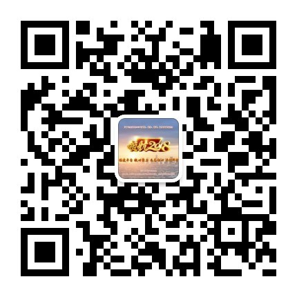 魯商幕墻門(mén)窗交流會(huì)（微信公眾號(hào)：liaoninglushang）