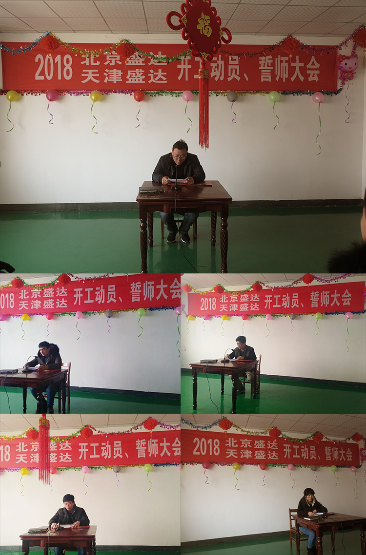 北京拉彎廠、天津拉彎廠、石家莊拉彎廠