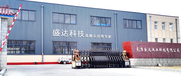 北京盛達(dá)拉彎天津拉彎加工基地