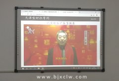 祝賀北京型材拉彎網(wǎng)開通京津冀分站！