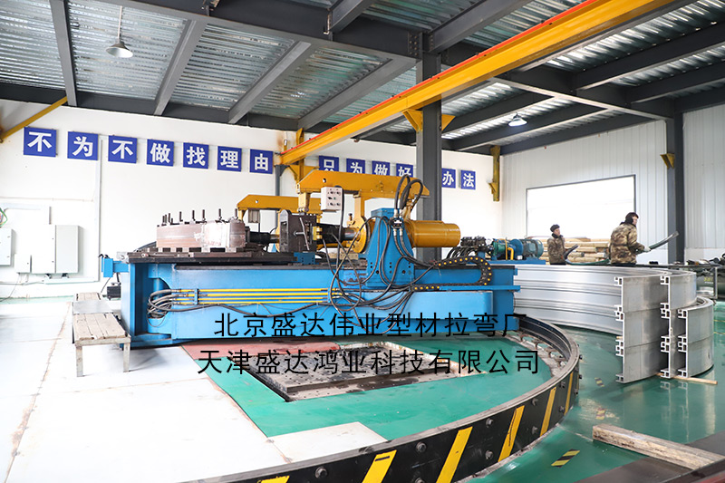 北京大興區(qū)拉彎廠與通州區(qū)拉彎廠哪家加工技術(shù)實力強