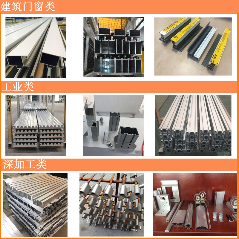 拉彎加工廠家來圖來樣定制拉彎鋁型材！